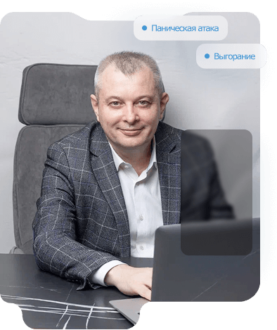 Консультация психотерапевта онлайн в Шардже